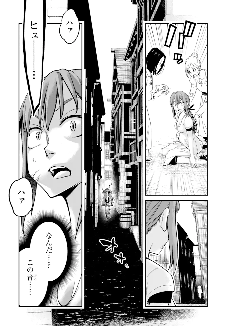 Korosarete Ido ni Suterareta Seijo ga Cheat Onryou ni narimashita - Chapter 6.1 - Page 14